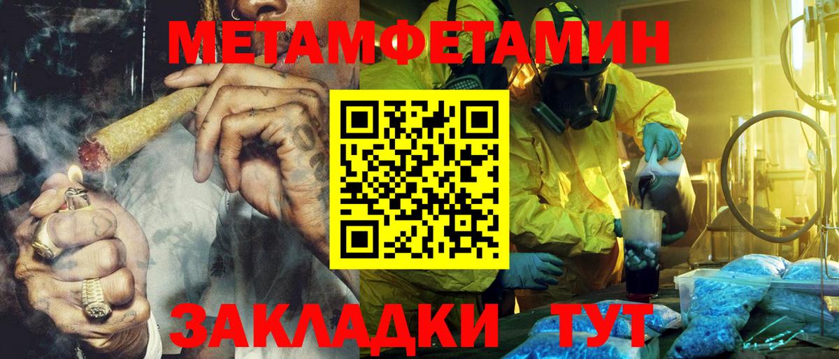 Амфетамин  Вход с VPN  Обь  АМФЕТАМИН  Amphetamine VHQ 