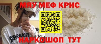 каннабис Славянск-на-Кубани