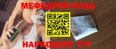 каннабис Славянск-на-Кубани