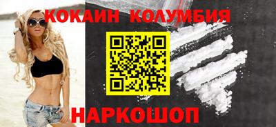 мефедрон Сланцы