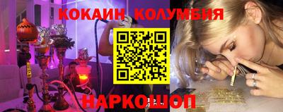 прущие крисы Славгород