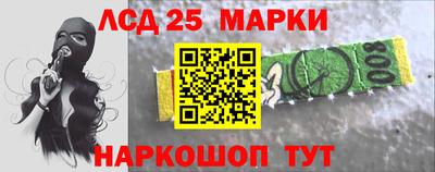 прущие крисы Славгород