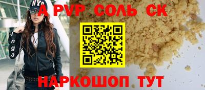 прущие крисы Славгород