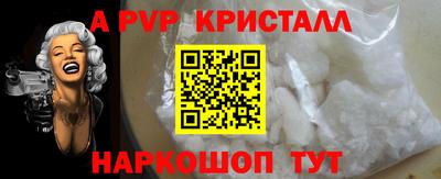 прущие крисы Славгород