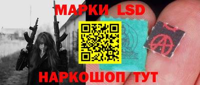 прущие крисы Славгород