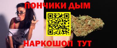 мефедрон Сланцы