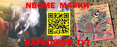 мефедрон Сланцы