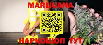 мефедрон Сланцы