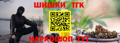 мефедрон Сланцы
