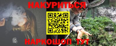 каннабис Славянск-на-Кубани