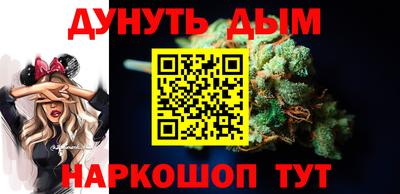 каннабис Славянск-на-Кубани
