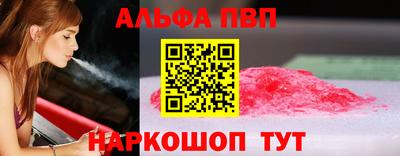 каннабис Славянск-на-Кубани