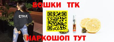 прущие крисы Славгород