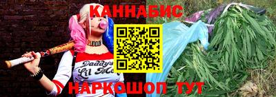 мефедрон Сланцы