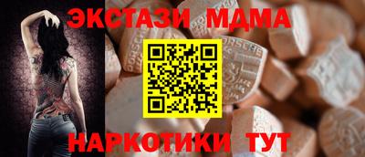 прущие крисы Славгород