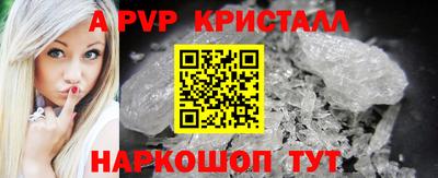мефедрон Сланцы