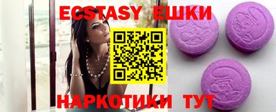 прущие крисы Славгород