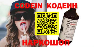 мефедрон Сланцы