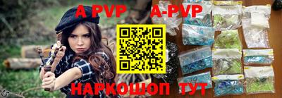мефедрон Сланцы
