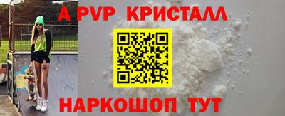 мефедрон Сланцы