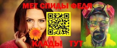 мефедрон Сланцы