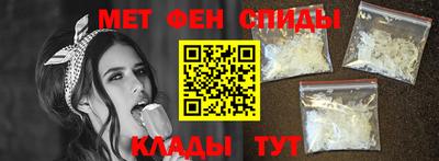 прущие крисы Славгород