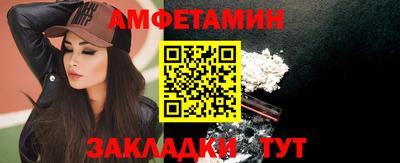 прущие крисы Славгород