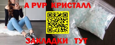 прущие крисы Славгород
