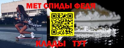 прущие крисы Славгород