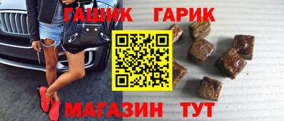 каннабис Славянск-на-Кубани