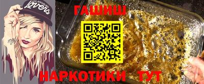 каннабис Славянск-на-Кубани