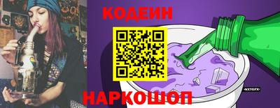 прущие крисы Славгород
