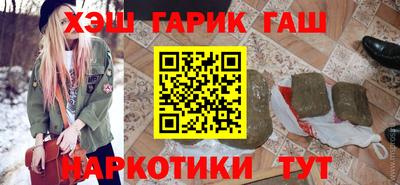 мефедрон Сланцы