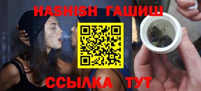 мефедрон Сланцы