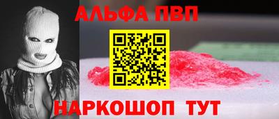 каннабис Славянск-на-Кубани