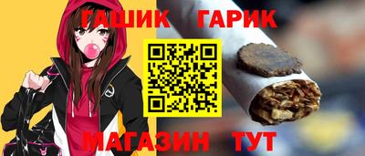 каннабис Славянск-на-Кубани