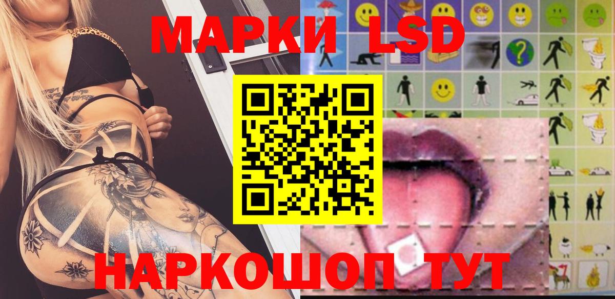 Обь  LSD-25 экстази кислота    рабочий сайт  Вход с VPN  Лсд 25 экстази 