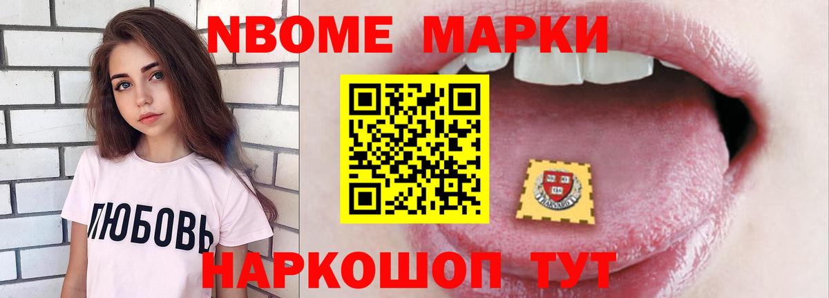 Лсд 25 экстази кислота Обь
