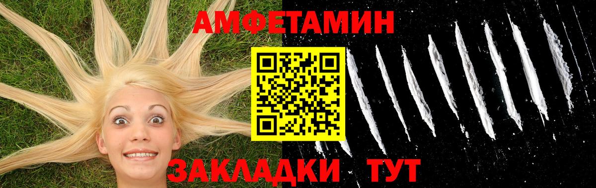 Обь  Метамфетамин мет  Вход с VPN 