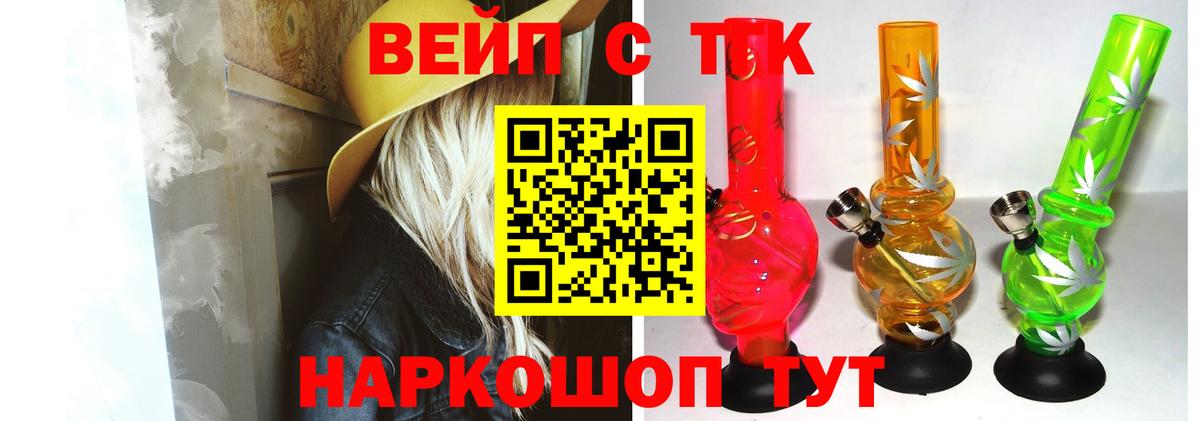 Дистиллят ТГК концентрат Обь