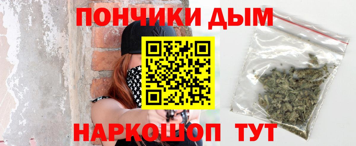Канабис VHQ  Вход с VPN  Обь  Каннабис White Widow  Конопля марихуана 